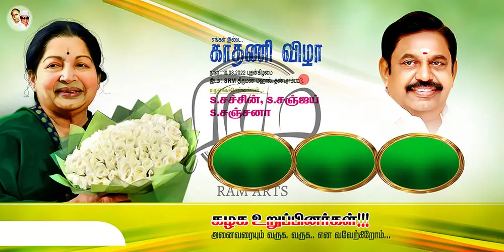 Image Preview